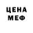 Первитин витя Sara magnoli