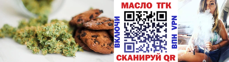 Canna-Cookies марихуана  Купить закладки  Волгореченск 