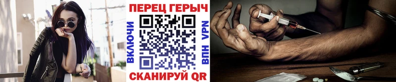 ГЕРОИН Афган Купить Волгореченск