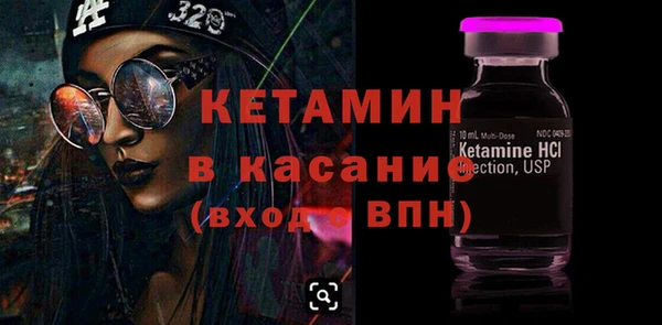 мефедрон Лагань