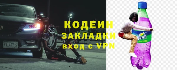 мефедрон Лагань