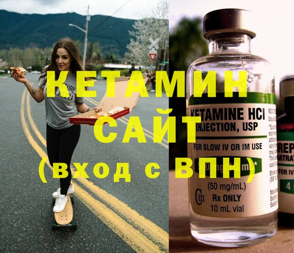 мет Лихославль