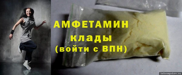 прущая мука Лиски