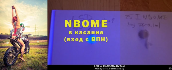 мефедрон Лагань