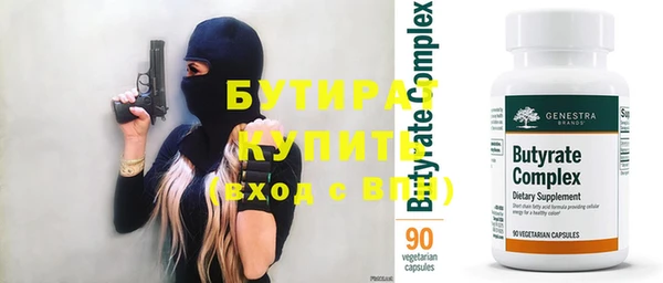 прущая мука Лиски