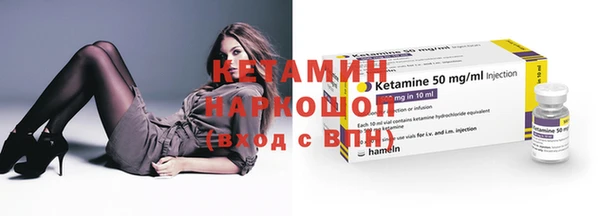 прущая мука Лиски