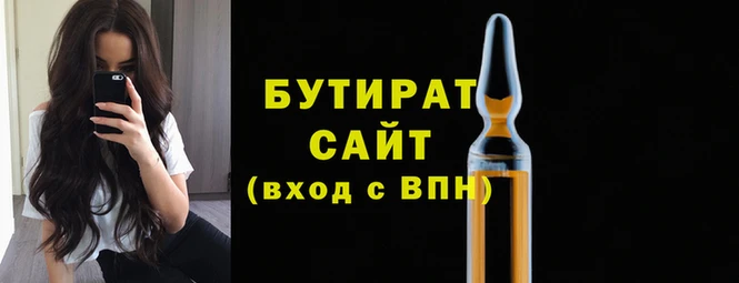 прущая мука Лиски