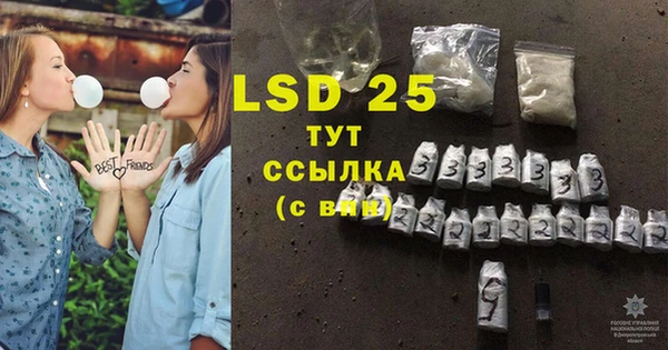прущая мука Лиски