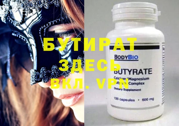 прущая мука Лиски