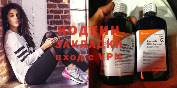прущая мука Лиски
