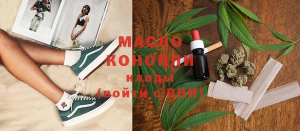 мет Лихославль