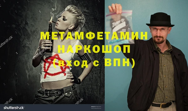 мет Лихославль