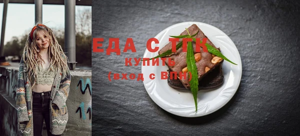 мет Лихославль