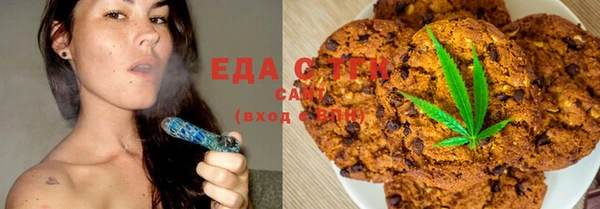 мет Лихославль