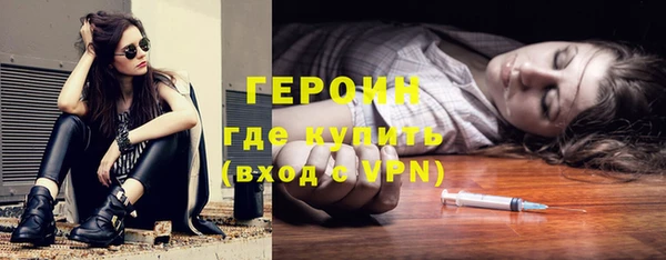 мефедрон Лагань