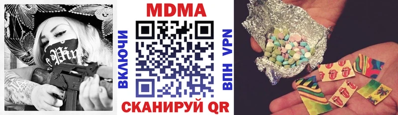 MDMA Molly  Купить  Волгореченск 