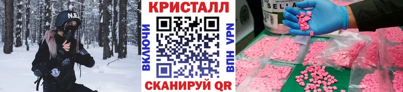Метамфетамин винт Волгореченск