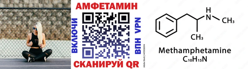 Купить где  Волгореченск  МЕТАМФЕТАМИН Methamphetamine 