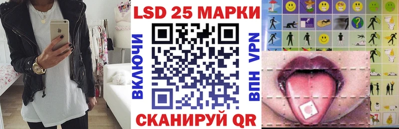 Марки NBOMe 1,8мг  Купить закладки  Волгореченск 